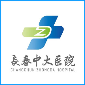 连云港市|长春中大医院