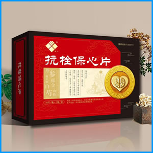 连云港市|抗栓保心片 国药准字