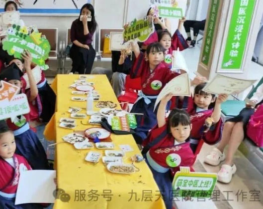 连云港市|长春中大医院 &ldquo;小小中医传承人&rdquo; 开启一日沉浸式中医奇遇记