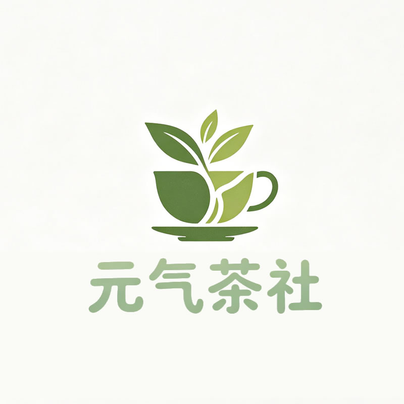连云港市|元气茶社